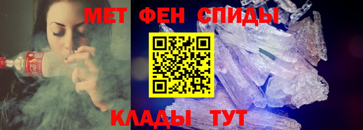 Амфетамин Premium  Вход с VPN  АМФЕТАМИН  Красноярск 