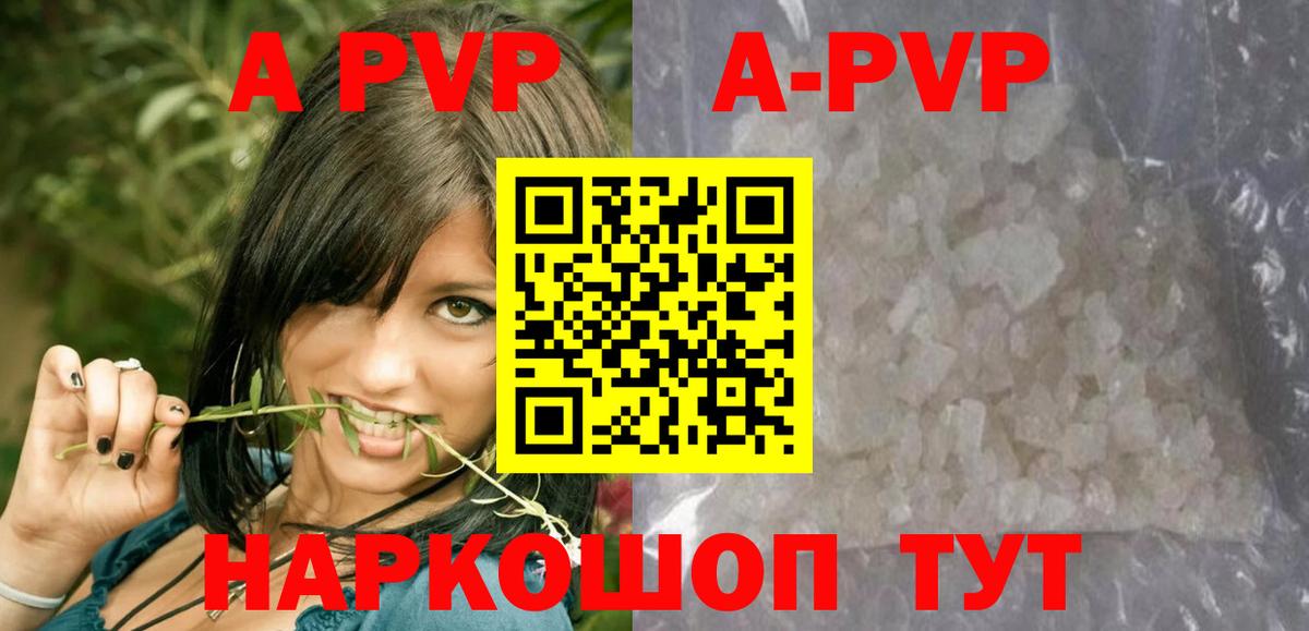 Амфетамин кристаллы  Вход с VPN  Мефедрон  Cocaine  ГАШИШ  Мефедрон   Красноярск  ГАШ  Купить наркотик 