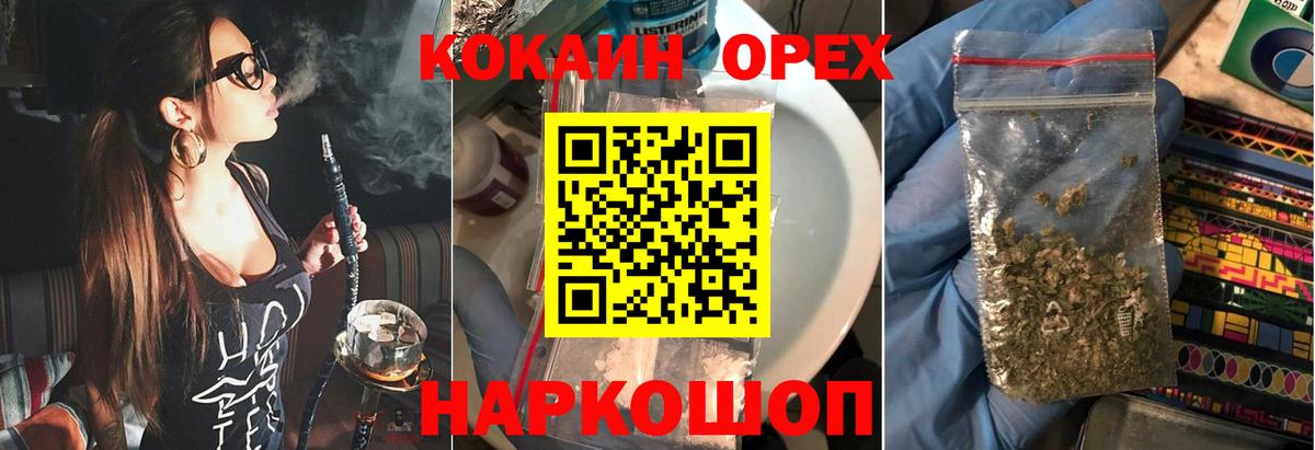 Кокаин  Вход с VPN  Красноярск  КОКАИН Columbia  Cocaine Колумбийский 