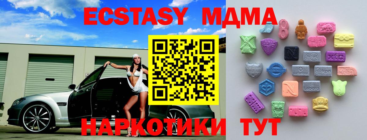 Ecstasy louis Vuitton Красноярск