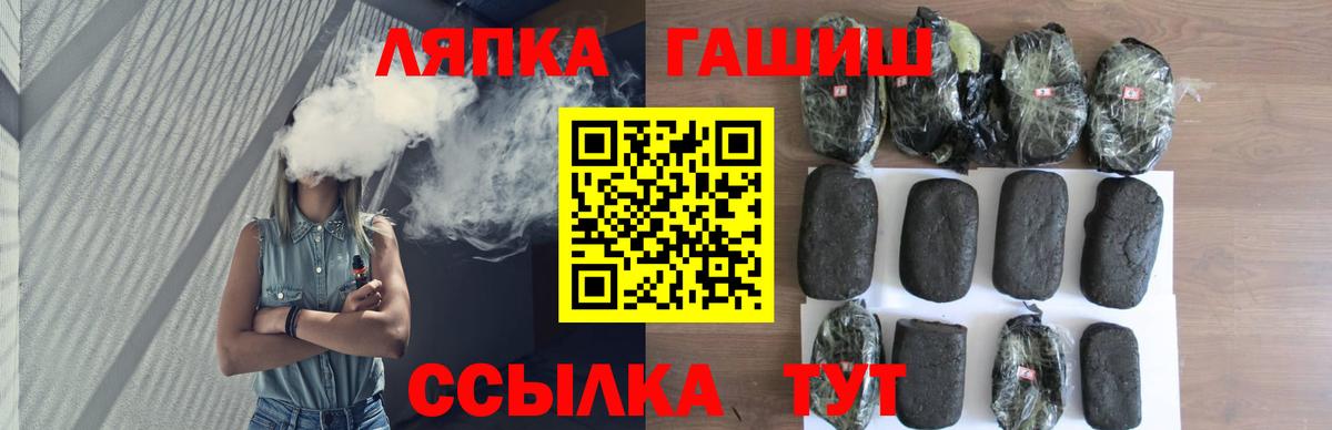 Красноярск  ГАШ Изолятор  Вход с VPN  что такое наркотик  Гашиш Изолятор 