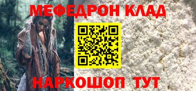 mix Чебаркуль