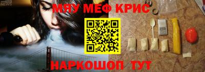 сатива Чапаевск