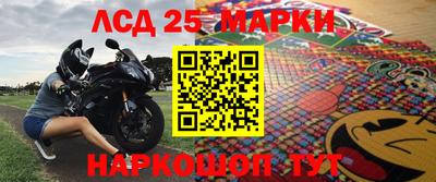 сатива Чапаевск