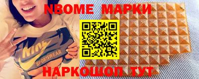 шишки Чебоксары