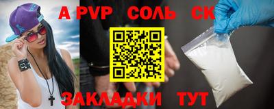 шишки Чебоксары