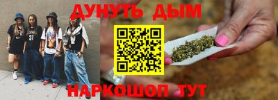сатива Чапаевск