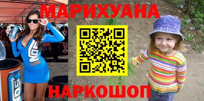 сатива Чапаевск
