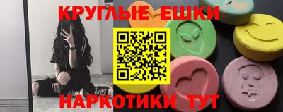 шишки Чебоксары