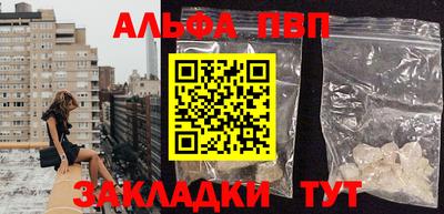 шишки Чебоксары
