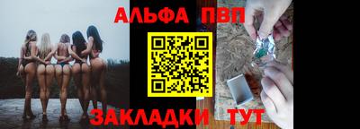 герыч Усть-Илимск