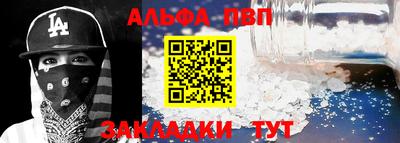 сатива Чапаевск