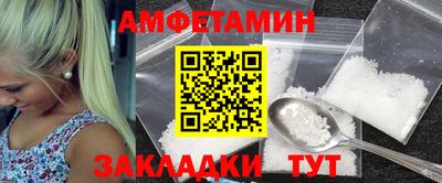 сатива Чапаевск