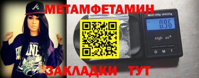 стафф Усть-Джегута