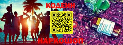 шишки Чебоксары