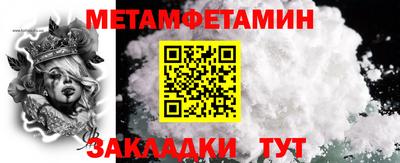 сатива Чапаевск