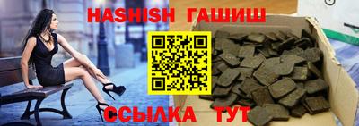 сатива Чапаевск