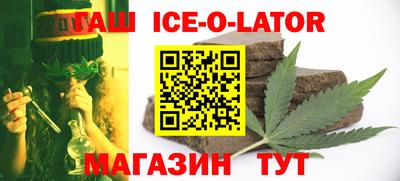 сатива Чапаевск