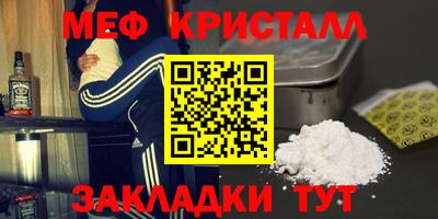 шишки Чебоксары