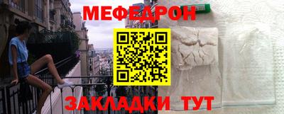 сатива Чапаевск