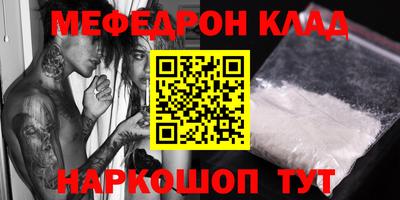 mix Чебаркуль