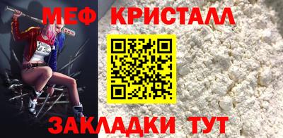 mix Чебаркуль