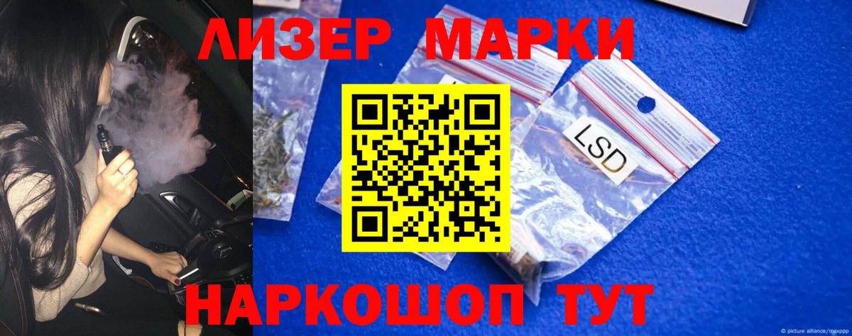 LSD-25 экстази ecstasy  LSD-25 экстази кислота  Красноярск  LSD-25 экстази  Вход с VPN 