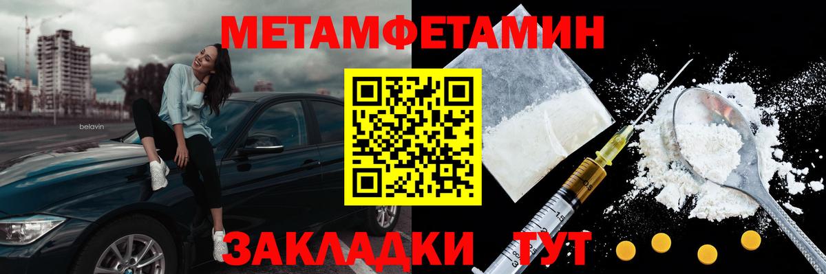 Первитин винт  Вход с VPN  Красноярск  Первитин винт 