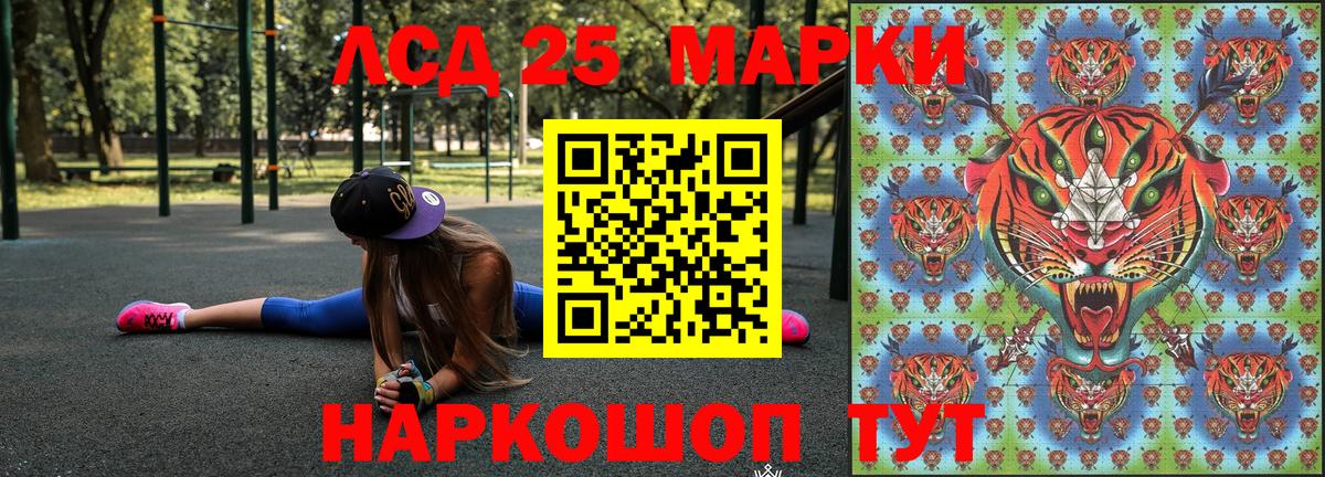 Марки NBOMe 1,5мг Красноярск