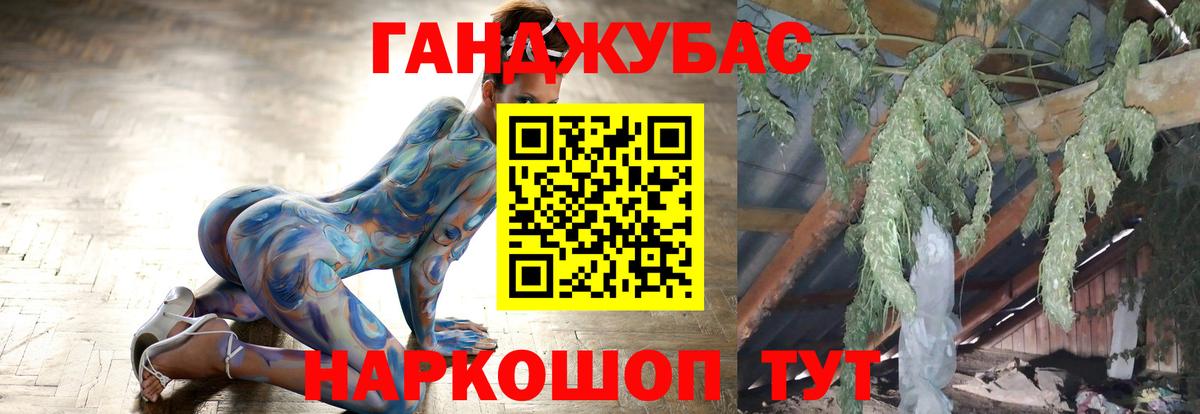 Марихуана семена  Вход с VPN  Бошки марихуана конопля  Красноярск  Бошки марихуана THC 21%  Бошки Шишки MAZAR 
