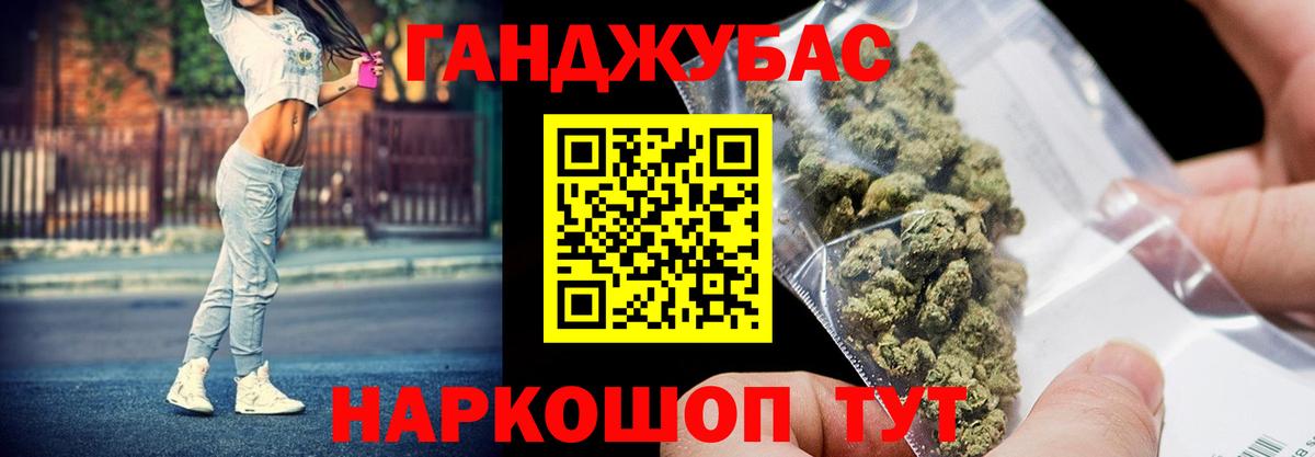 Каннабис тримм Красноярск